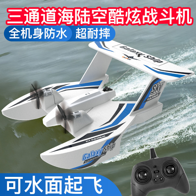 Z62 3CH Anfíbio RC Avião EPP E - Rc Glider Foam Wing avaliação e preço