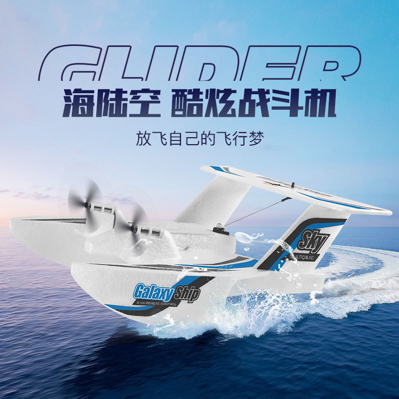 Z62 3CH Anfíbio RC Avião EPP E - Rc Glider Foam Wing avaliação e preço